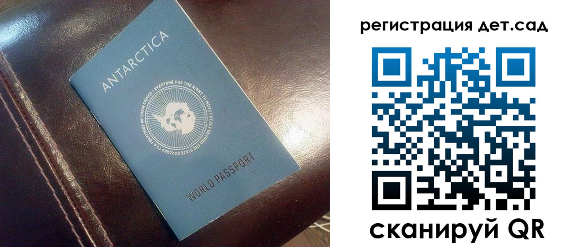 прописка штамп в Абинске